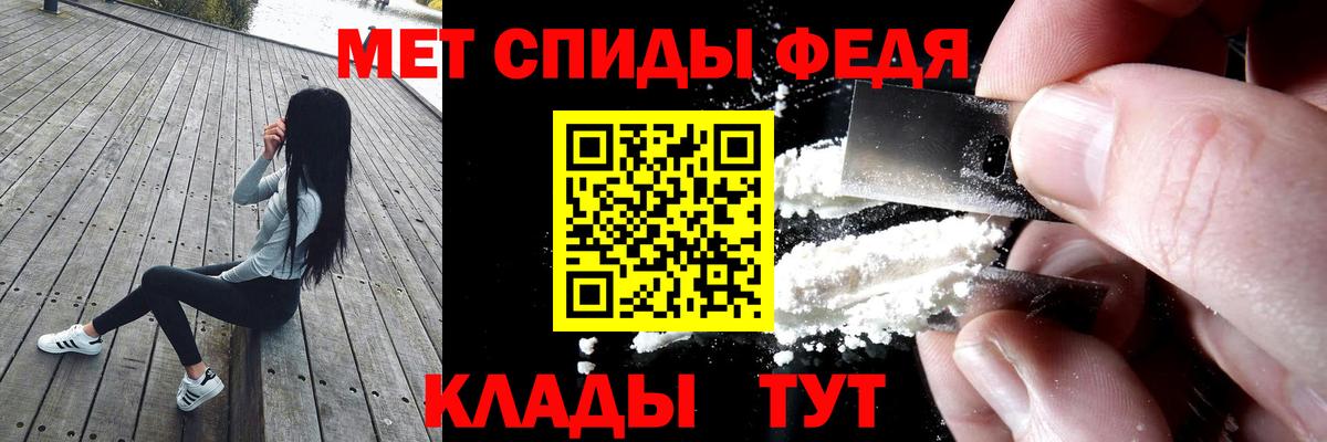 Саров  АМФ  Вход с VPN  Амфетамин VHQ 