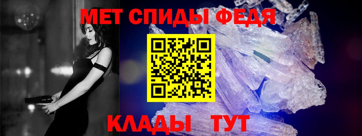 Амфетамин 97% Саров
