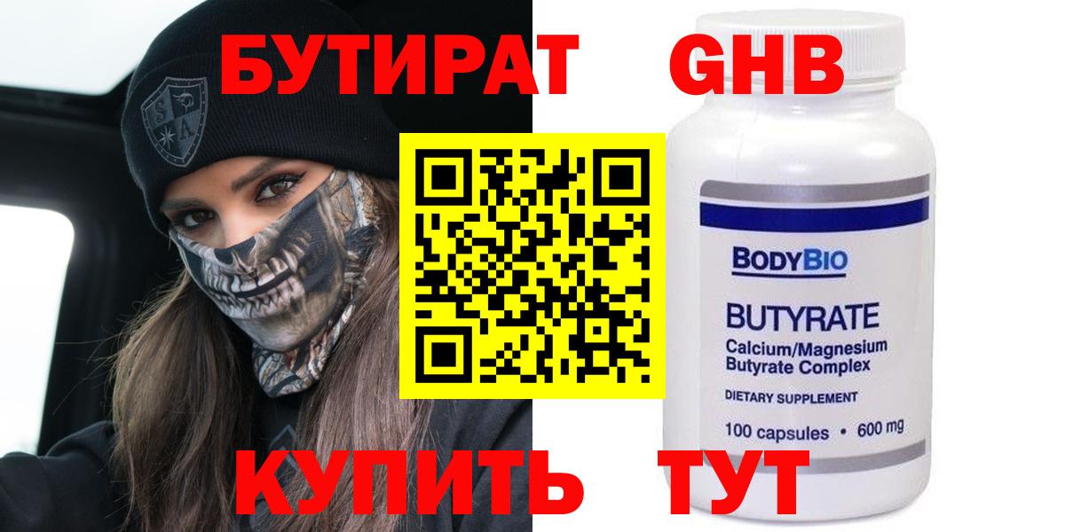 Марихуана  Саров  Марихуана  Мефедрон   Гашиш  Cocaine  Мефедрон  Вход с VPN 