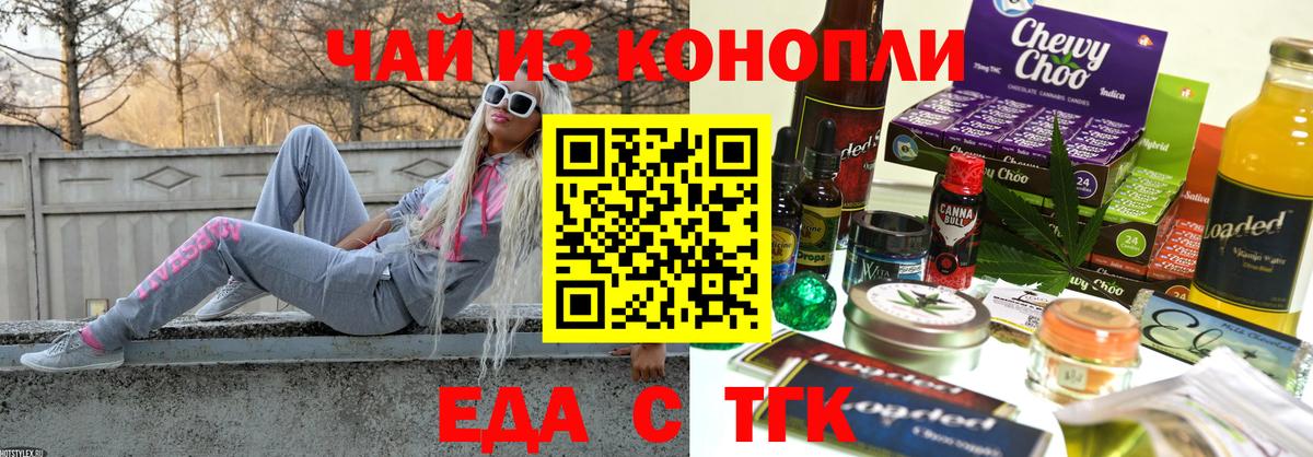КОКАИН Саров