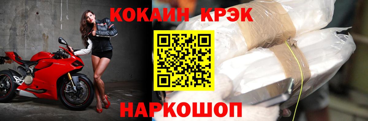Кокаин Эквадор Саров