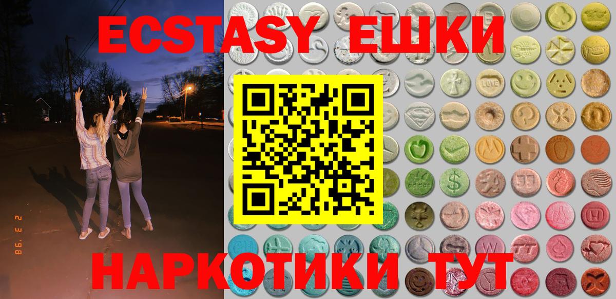 MEGA ONION  Экстази  Экстази MDMA  Саров  Вход с VPN  ЭКСТАЗИ DUBAI 