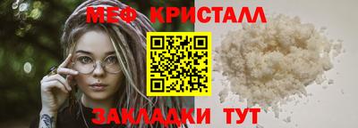 индика Иваново