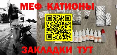 индика Иваново