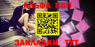 индика Иваново