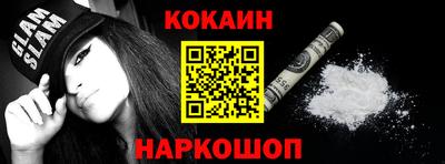 индика Иваново