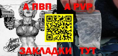 шишки Ивантеевка