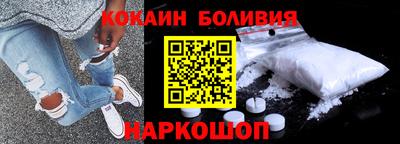индика Иваново