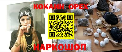 экстази Ижевск