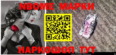 шишки Ивантеевка