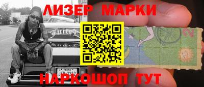 индика Иваново