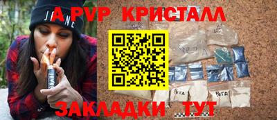 шишки Ивантеевка