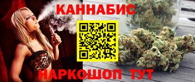 шишки Ивантеевка