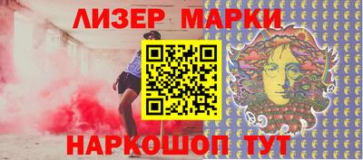 экстази Ижевск