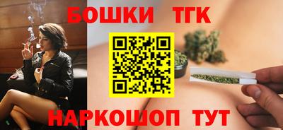 шишки Ивантеевка