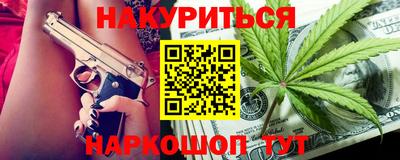 индика Иваново