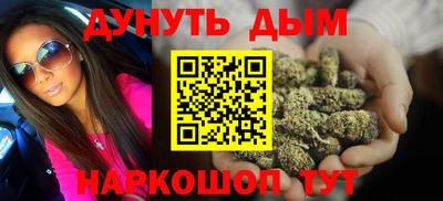 индика Иваново