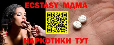 экстази Ижевск