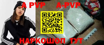 шишки Ивантеевка