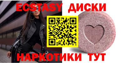 шишки Ивантеевка