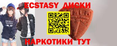 индика Иваново