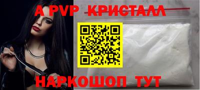 индика Иваново
