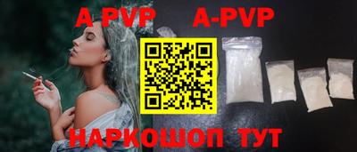 шишки Ивантеевка