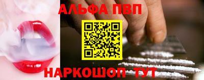 индика Иваново