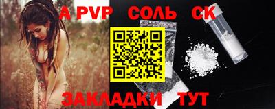 шишки Ивантеевка