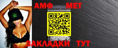 индика Иваново