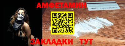 шишки Ивантеевка