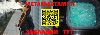 шишки Ивантеевка