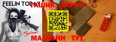индика Иваново