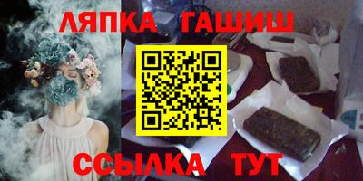 шишки Ивантеевка