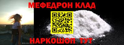 индика Иваново