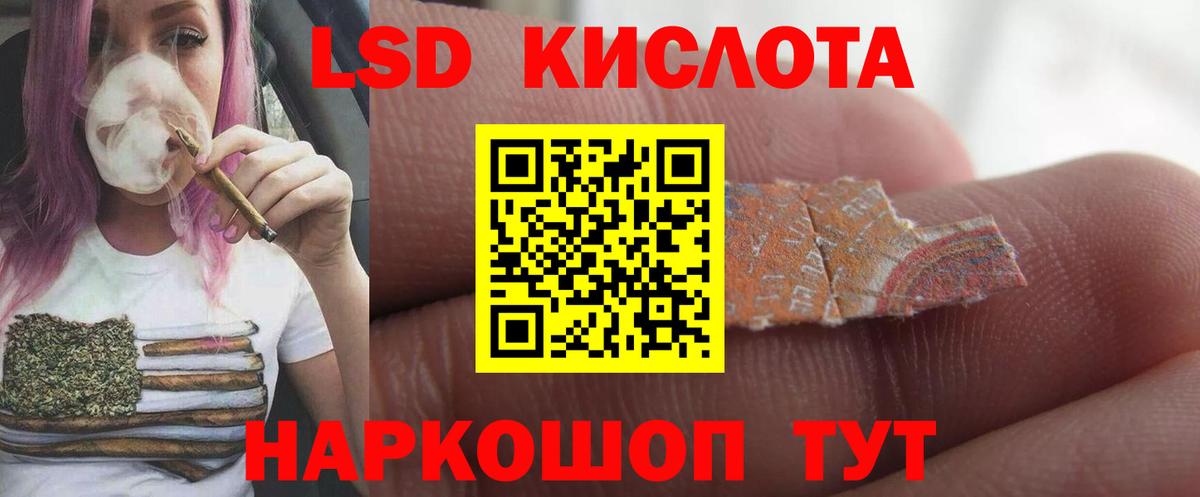 Саров  Лсд 25 экстази кислота  Вход с VPN  Лсд 25 экстази кислота 