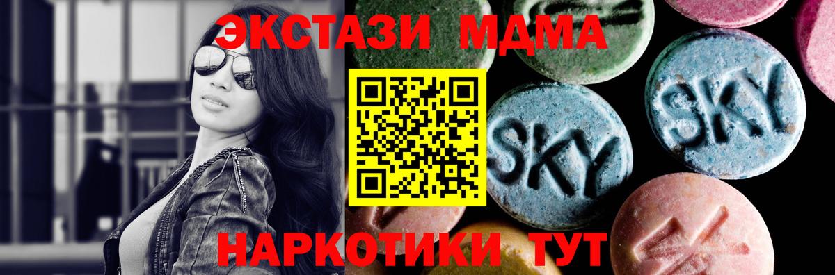 Саров  МДМА crystal  МДМА VHQ  Вход с VPN 