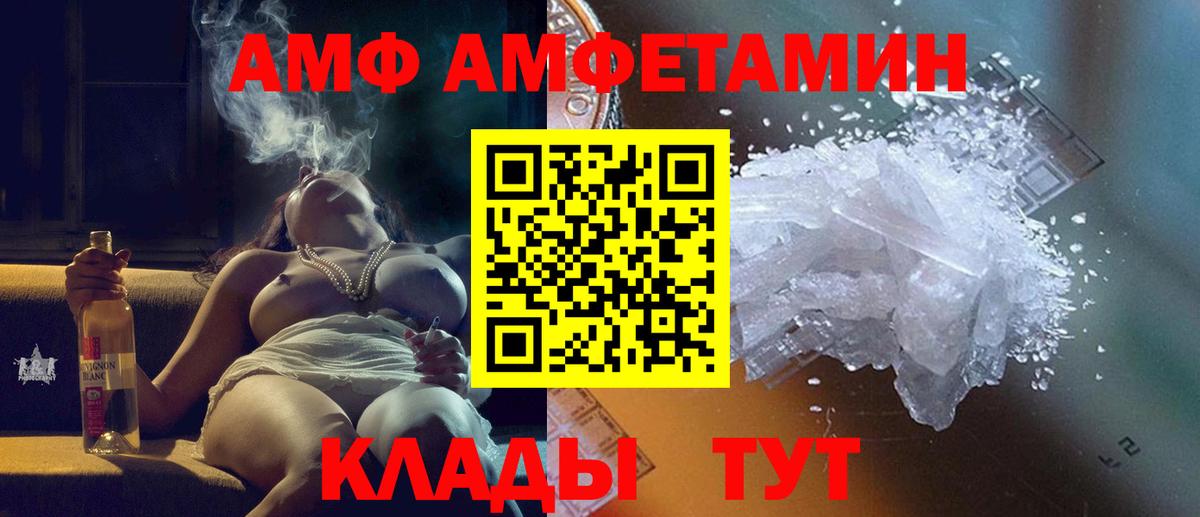 Саров  Первитин винт  Вход с VPN 