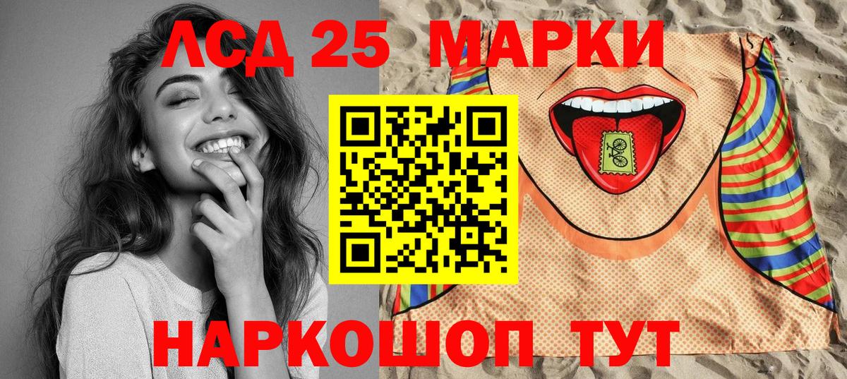 Саров  Марки N-bome 1,5мг  Вход с VPN 