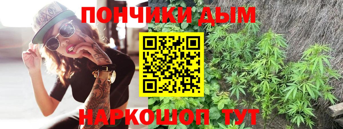 Канабис сатива Саров